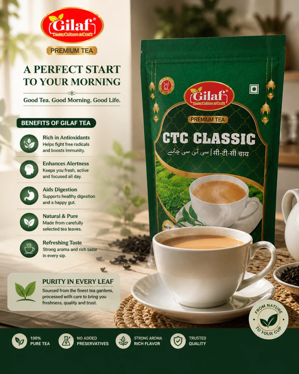 Gilaf CTC Classic Black Tea پریمیم آسام چائے پاؤڈر 500 گرام — image 6